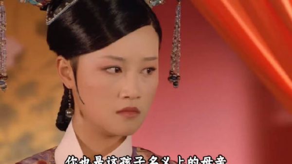 10甄嬛传十级观众