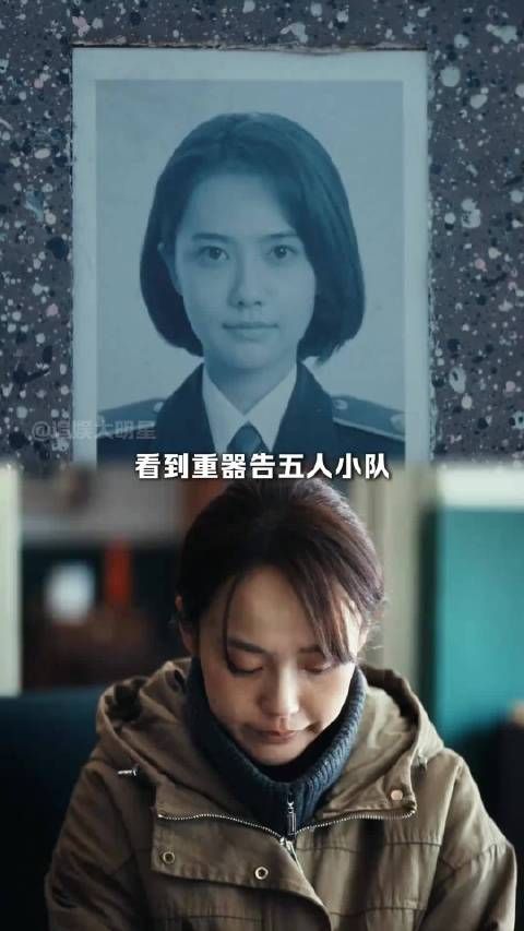 告五人小队最后的结局,真的选择决定命运啊姜珮瑶 张佳宁 重器法治版觉醒年代