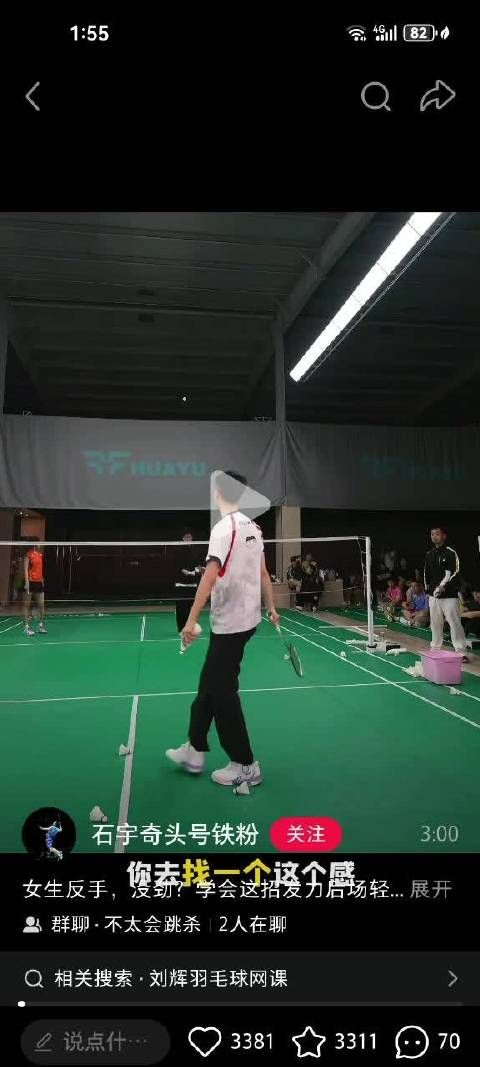 10/20 继续继续女生反手怎么打