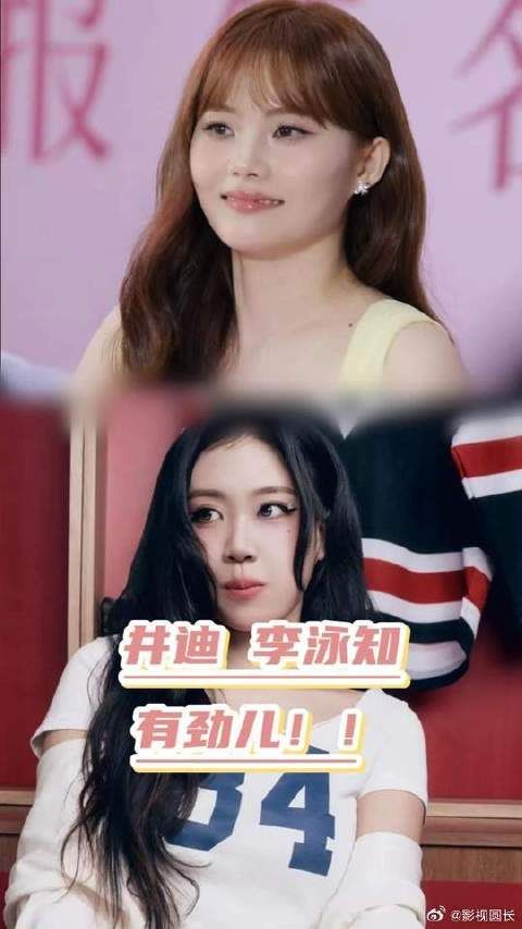气血好足的女孩儿！医生，气血请按她们的标准给我调！