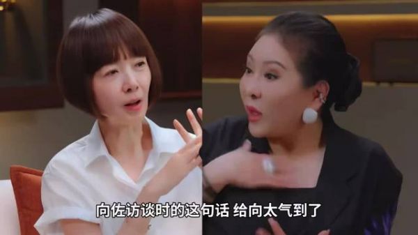 “向太：我很生气”
