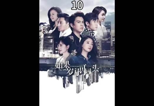 离婚大叔变成无业游民，前妻介绍工作又被老板刁难！