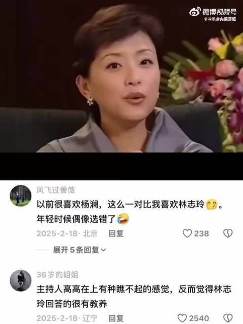 林志玲早期采访金句，好强大的人格魅力