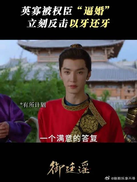 圣上主打一个不吃一点压力