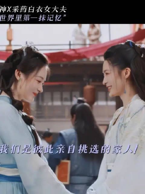 “姐姐，要知道被你救下的那刻我就跟定你了～”