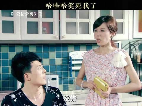 爱情公寓售后是真香！我的青春突然撞了一下腰！又要去刷一遍！
