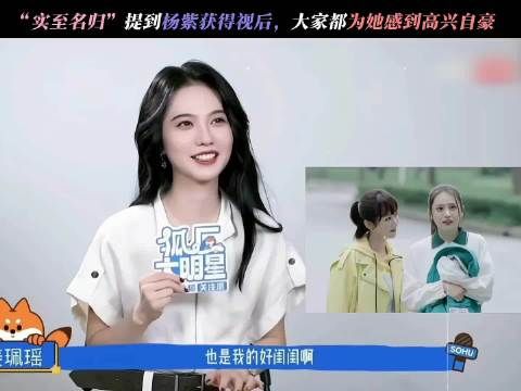 “实至名归的视后”所有人都为她感到高兴自豪