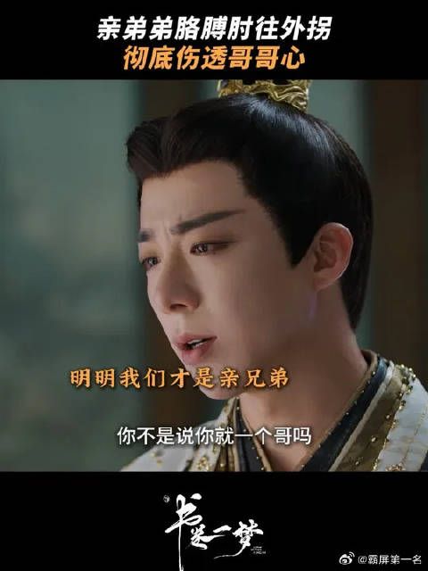 至亲之人说出的话才最伤人心