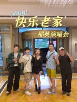 有一点肖战演唱时戴军re