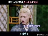 腾蛇为独自上界受罚 忍痛割主说违心话让璇玑放他走