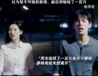 穷苦女孩想要靠自己改变命运，男友却给了她致命一击！
