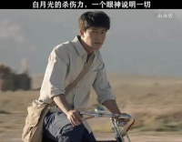 白月光的杀伤力，一个眼神说明了一切