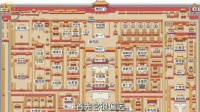 《甄嬛传》精讲，碎玉轩介绍