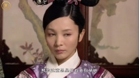 《甄嬛传》精讲，华妃安排夏氏去和富察贵人住