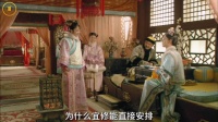 《甄嬛传》精讲，淳常在分析