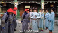 《甄嬛传》精讲，碎玉轩拆讲（07）
