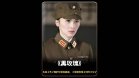 三个女战士来鬼子医院找药，结果却看到了令所有国人为之愤怒的一幕