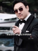 谁允许沈腾差一步美满的我们民选影帝金杯口碑都要了好不好！