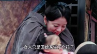 女人刚从娘家生完孩子回来，不料刚下车就看到丫鬟怀孕上位