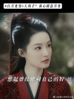 因为我们曾真心相待，所以现在才会如此难以置信