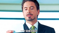 如果钢铁侠以这种方式复活，你会期待吗？ 漫威