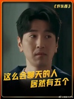 这天怎么聊的乱七八糟！