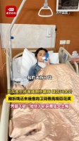 曾志伟说卫诗雅受伤真的吓死人