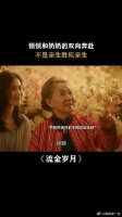 刘诗诗 | 倪妮 任何关系都要双向奔赴才有意义