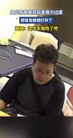 女儿和爸爸开玩笑用力过猛，眼镜当场碎裂，这也太危险了吧！