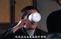 你见过这么嚣张的干部吗