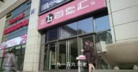 把售票员都给整哭了