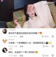 “给小孩搞蒙了，拉起来时是原皮，出个门成精致装了” 《白日提灯》
