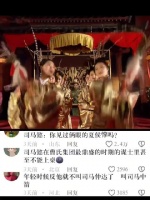 有人问司马懿年轻的时候为什么不造反 司马懿:请看vcr