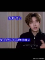 你爱人的样子很明显
