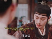 原来田阁老才是真正的赢家，不站队不结党，浑水摸鱼，坐等退休