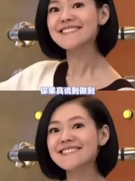 留几手称小S开玩笑不挂脸，观众认可其综艺魅力