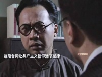 潜伏｜危难时刻尽显风骨，这一刻的余则成浑身都在发光