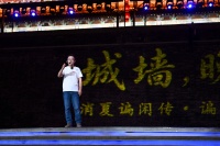 从“看演出”到“聊文化”，城墙夜话带火暑期经济