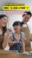 男孩像妈女孩像爸是真的吗：男孩可能会出现某些特征更像母亲，女孩在遗传层面上受父母的影响几乎一样