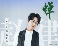 郑云龙这次的疯狂，真的很带感