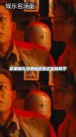欧豪娜扎《醒来》素颜出镜，民国质感拉满，嘴毒互怼又甜又好嗑！