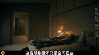 鬼影实为未来自己，房子成时空监狱