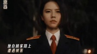 《重器》这到最后了啊！夏英杰就这么下线了 只差一点，他们就能永远了
