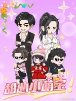 短剧·甜心小萌宝-第10集-病娇女主暗恋成真，带球跑路四年后携女归来。一寸照牵出孽缘，这次她要复仇更要他。#甜心小萌宝#