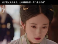 求娶的是你，说平庸的也是你，俞敬修你是懂怎么伤人心的