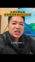东哥其实都在关注大家，搞不好我的视频他也看过呢哈哈哈哈樊振东 乒乓球 张帅