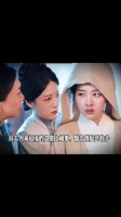 俞夫人来赵凌的灵堂上闹事，警告傅庭芸收手