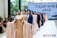 高定中心品牌亮相“新世纪中国织锦技艺的创新与传承作品巡展”