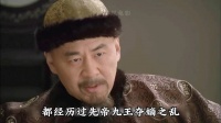 三阿哥被皇上掌嘴 甄嬛失去协理六宫之权
