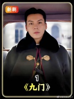 万众期待的老九门第二部终于来了，一开头就对味了